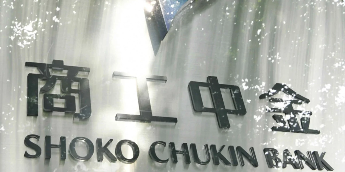 Shoko Chukin Bank Plans to Connect Japanese SMEs with U.S. AI Startups to Shore Up Finances
